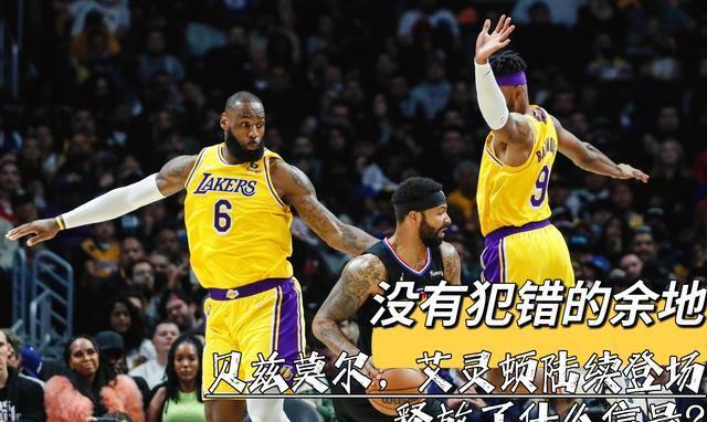  湖人客场险胜勇士终结连败  